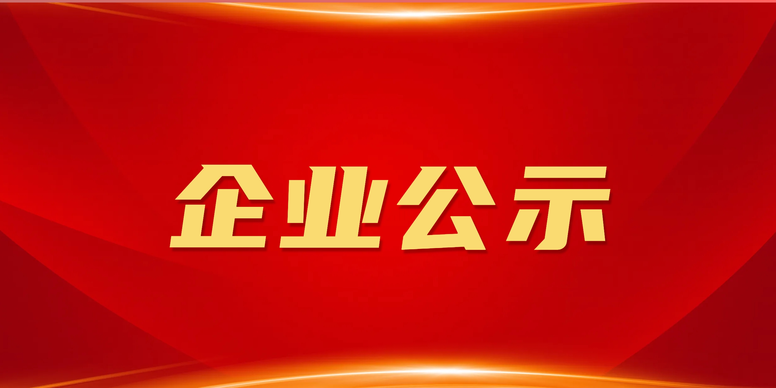 ŷƽ̨