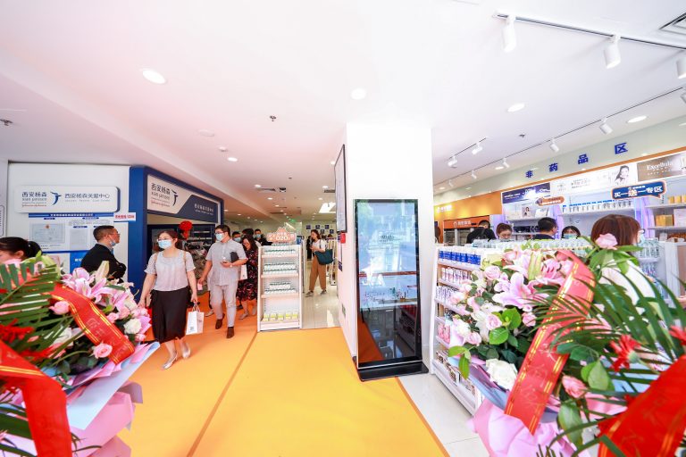ŷƽ̨ҩ-768x512.jpg